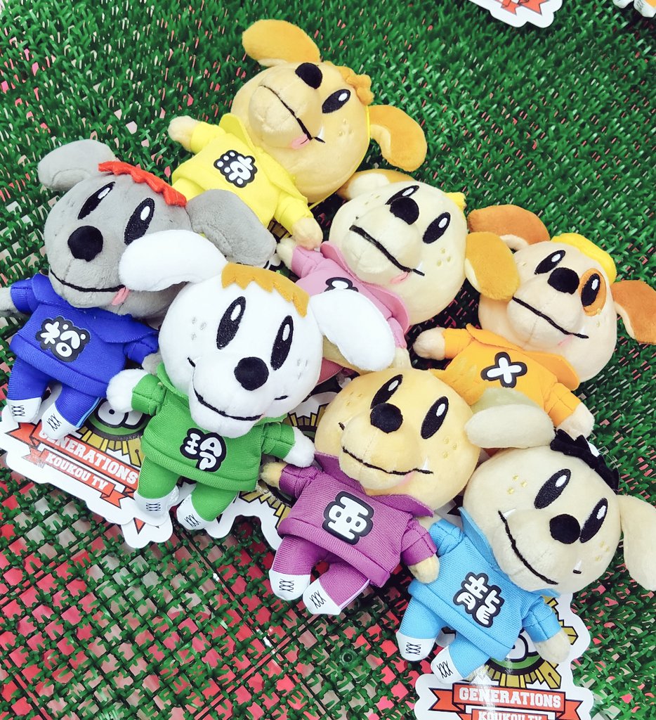 タイトーｆステーション イオン市川妙典店 プライズ Generations高校 本日 マスコット 入荷しました お早めのゲットをおすすめします ブランケット も大人気稼働中です Taitoに急げー Taito タイトー 駅前 駅ちか ゲーセン プライズ