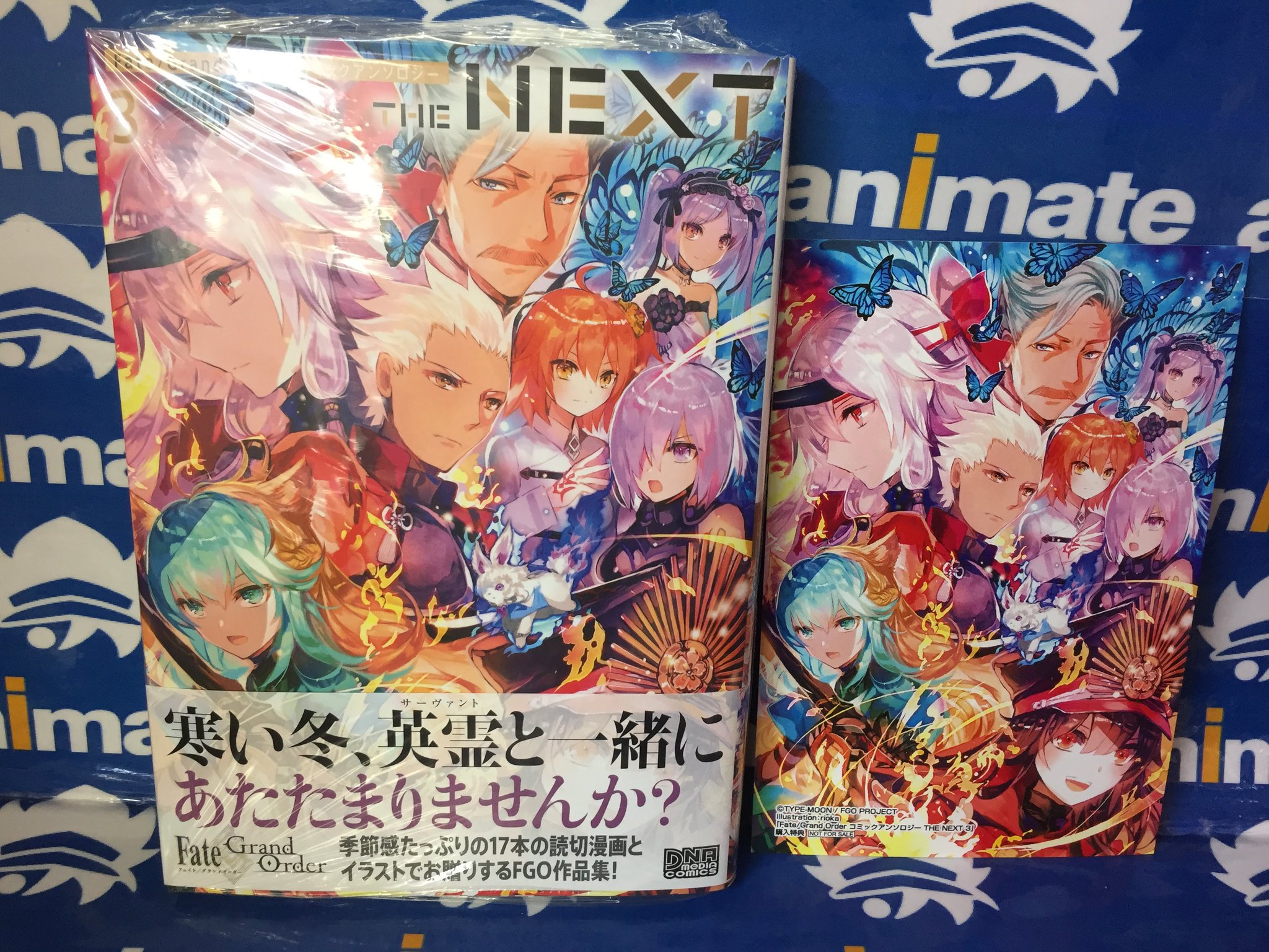 アニメイト梅田 Na Twitteru 書籍新刊情報 Fate Grand Order コミックアンソロジー The Next 3 Fate Grand Order コミックアラカルト Plus I 本日発売ウメ 特典 どちらもイラストカード 書籍新刊棚にて展開中 ご来店お待ちしております アニメイト梅田 Na Twitteru 書籍新刊情報 Fate Grand Order コミックアンソロジー The Next 3 Fate Grand Order コミックアラカルト Plus I 本日発売ウメ 特典 どちらもイラストカード 書籍新刊棚にて展開中 ご来店お待ちしております