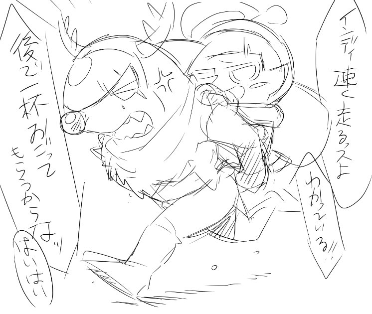 サンタ当番してるスコインです(????????????) 