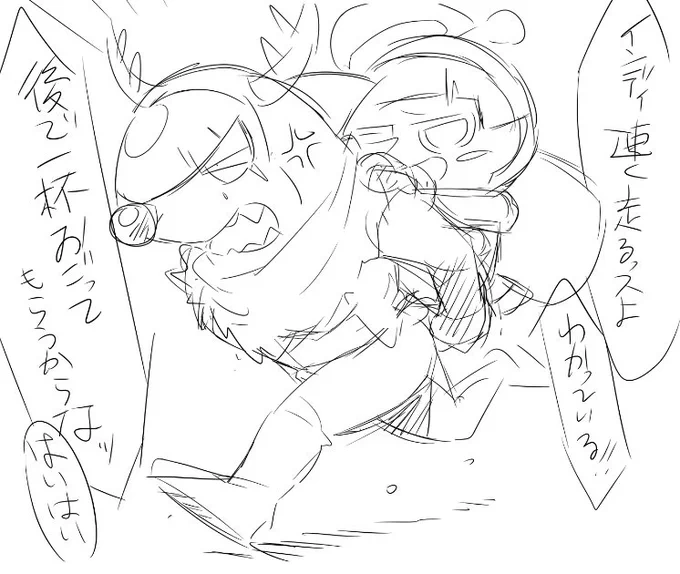 サンタ当番してるスコインです(????????????) 