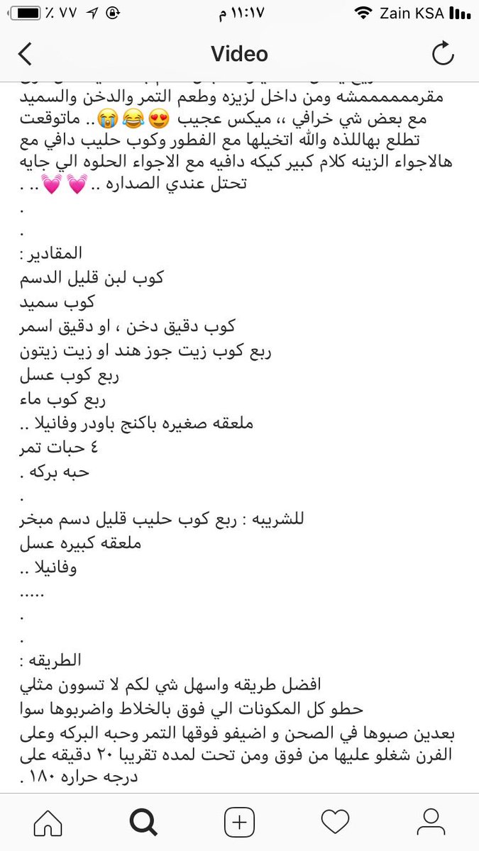 A3had01409's tweet photo. @baraa_khoj @h_a_r2 @khaleedalshada1 @mnm595 @saad_F_alsahli @L33053 @naanoo686 @nawaf_anazi @bent_aboha13 @nayf421 @yasmina62383129 https://t.co/MB1R4nb4RL