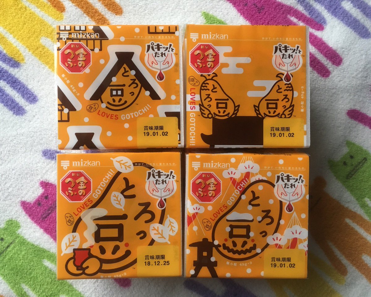 Mercilove On Twitter: "いつも食べてる『とろっ豆』！  パッケージが可愛いやつに変わってて、絵柄違い4種類選びました(^-^)ご当地柄、可愛い！！ #とろっ豆キャンペーン @Tagpluscampaign  Https://T.co/Wcsvr4Held" / Twitter