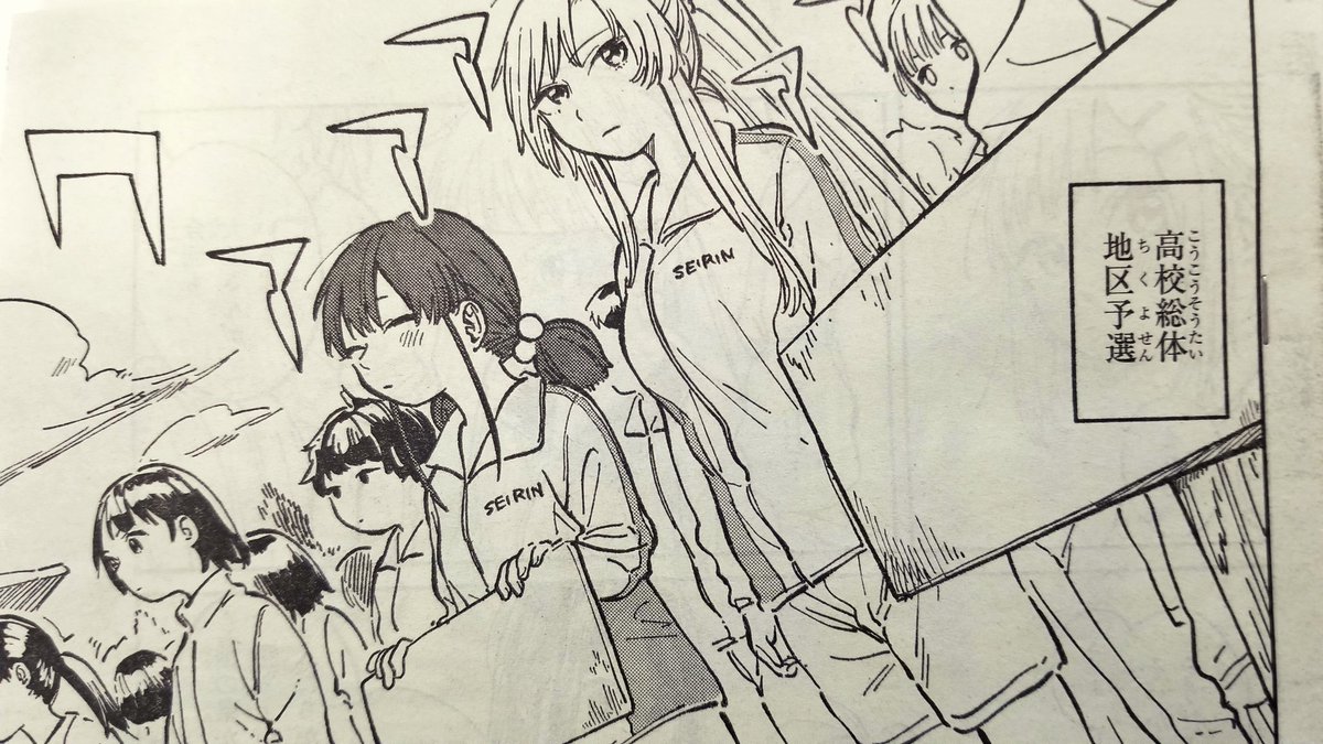 今日発売のビッグガンガンにJog!Jog!Jog!9話が載っています!高校総体地区予選編です。3枚目は1番のお気に入りコマです。かわいすぎる!!!! 