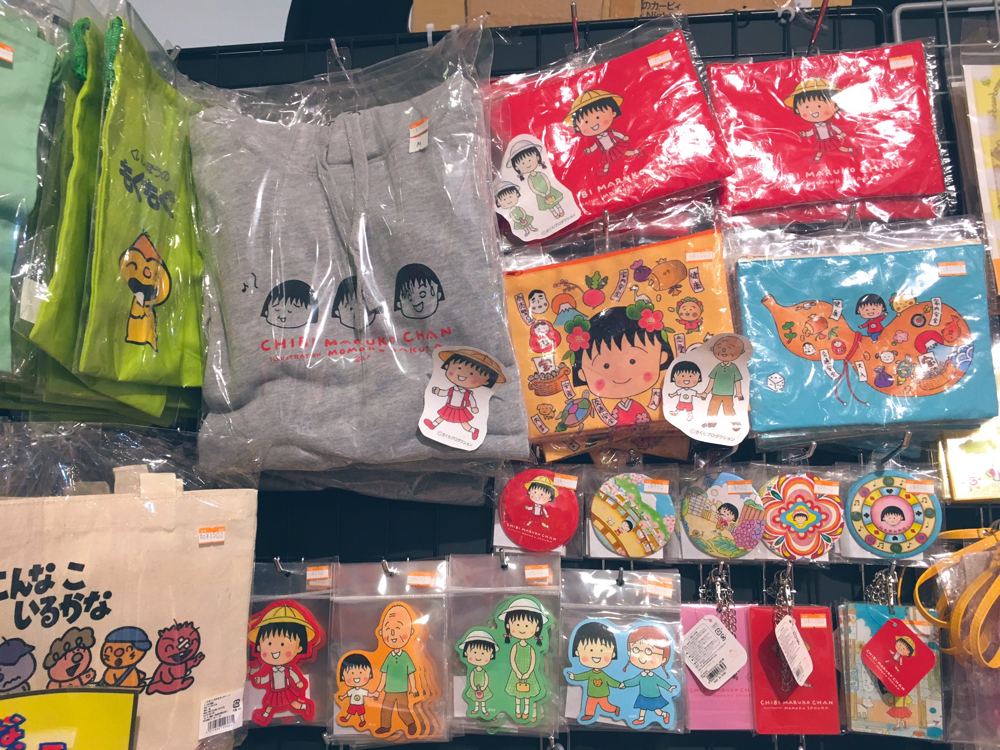 ヴィレッジヴァンガードルミネ町田 さくらももこ先生 大反響 公式パロディ漫画 ちびしかくちゃん 2巻 完結ありがとうございます ちびまる子ちゃん 17巻 発売致しましたー 当店ではまる子グッズもコジコジグッズもお取り扱かって ヴィレッジヴァンガードルミネ町田 さくらももこ先生 大反響 公式パロディ漫画 ちびしかくちゃん 2巻 完結ありがとうございます ちびまる子ちゃん 17巻 発売致しましたー 当店ではまる子グッズもコジコジグッズもお取り扱かって