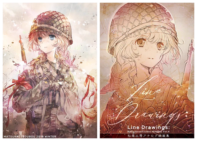 C95松風工房新刊「Line 」アニメ、ノベル、同人誌などのキャラ線画集。個人的なこだわりでアナログ線のみまとめてみました。コメントつき。表紙4C本文モノクロ 68P ¥500。ポストカードおまけつきです。お品書きなど後日UPします。よろしくお願いしますー!#C95 