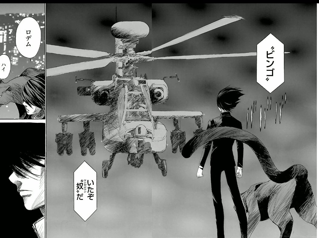 ベアハグ バビル2世ザ リターナー1巻より 新宿でアメリカ軍の戦闘ヘリと戦うバビル2世 ４枚目はエネルギー衝撃波のシーン