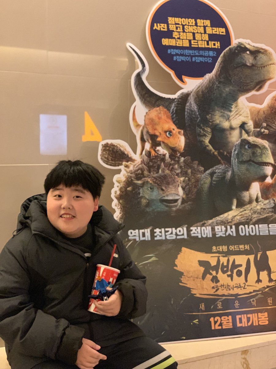 크리스마스엔 공룡이지. #점박이한반도와공룡2 #점박이 #점박이2