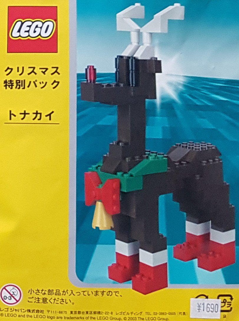 Merry Christmas!
Many tnx for support me this year here on Twitter and on my Instagram instagram.com/legofan_4/
For today, I have special post. Old <a href="/LEGO_Group/">LEGO</a> limited edtition set from 2003. Set was only available in official LEGO stores in Japan. #LEGO #toy