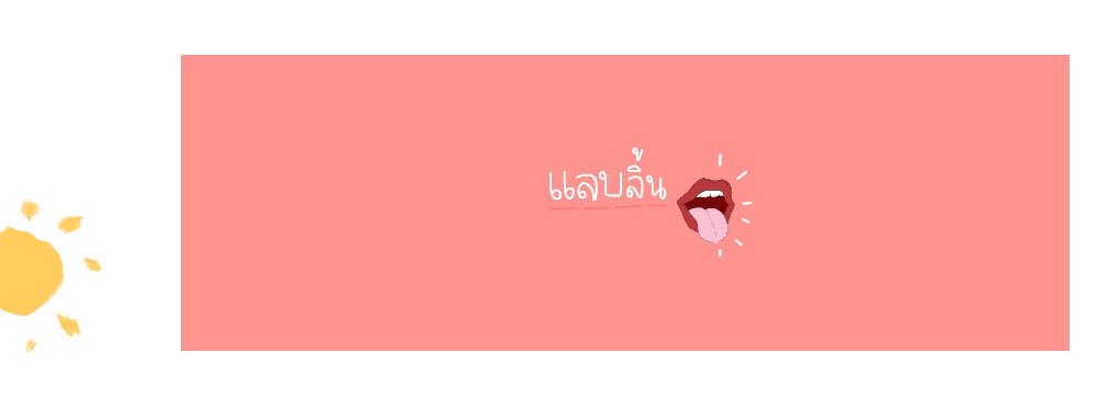 ‘ ทุเรด𝙨𝙩𝙤𝙧𝙚 ‘🍵 close tweet media