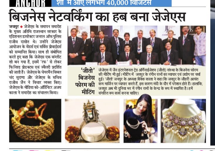 jayasharma4's tweet photo. #jaipur  @JJSjaipur https://t.co/N4lkQ1bqNt