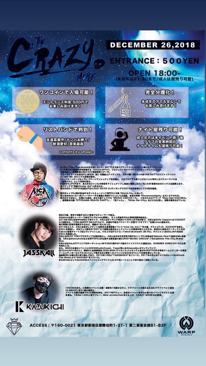 shota720dj's tweet photo. イベント詳細は以下の通り💁♂️
•エントランスワンコイン(500円)
•18歳以上入場可能
•完全分煙化
•3フロア展開
•成人の方はナイト居残り可能
「ショータのゲスト」でご案内可能
デイイベでワンコインイベントなんて他に無いと思うので、皆さん楽しみに💯
#CRAZYmore #warpshinjuku #warp新宿 https://t.co/OvbixPfKvk