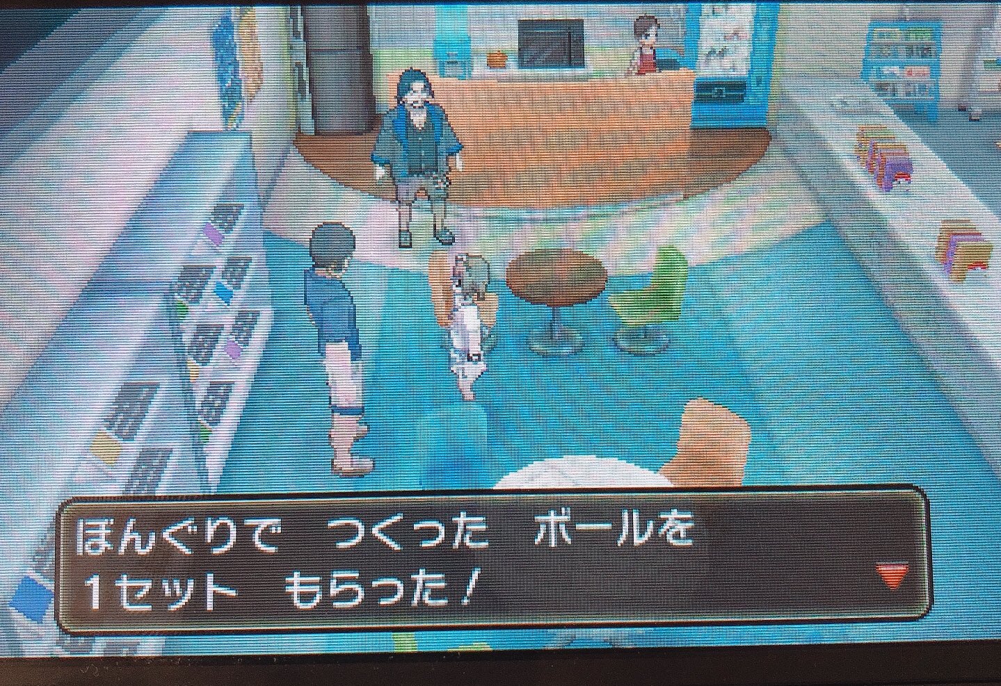とにかく明るいななすけ 金銀vcのポケモンusumのゲーフリで見せるとガンテツボール全種もらえるの知らなかった おがわ氏のリプで知る T Co 4mv6ulpoh9 Twitter