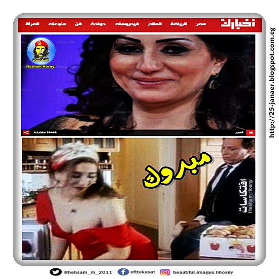 مبروووووك -=- منح وفاء عامر الدكتوراه الفخرية لدورها فى نشر السلام