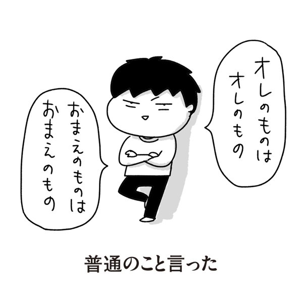 #2018年自分が選ぶ今年下半期の4枚

#今日のきゃん太 より。
1.グラグラしてた前歯を自力で引っこ抜いてきた
2.そうだね
3.久々に一緒にお風呂入ったら
4.履け 