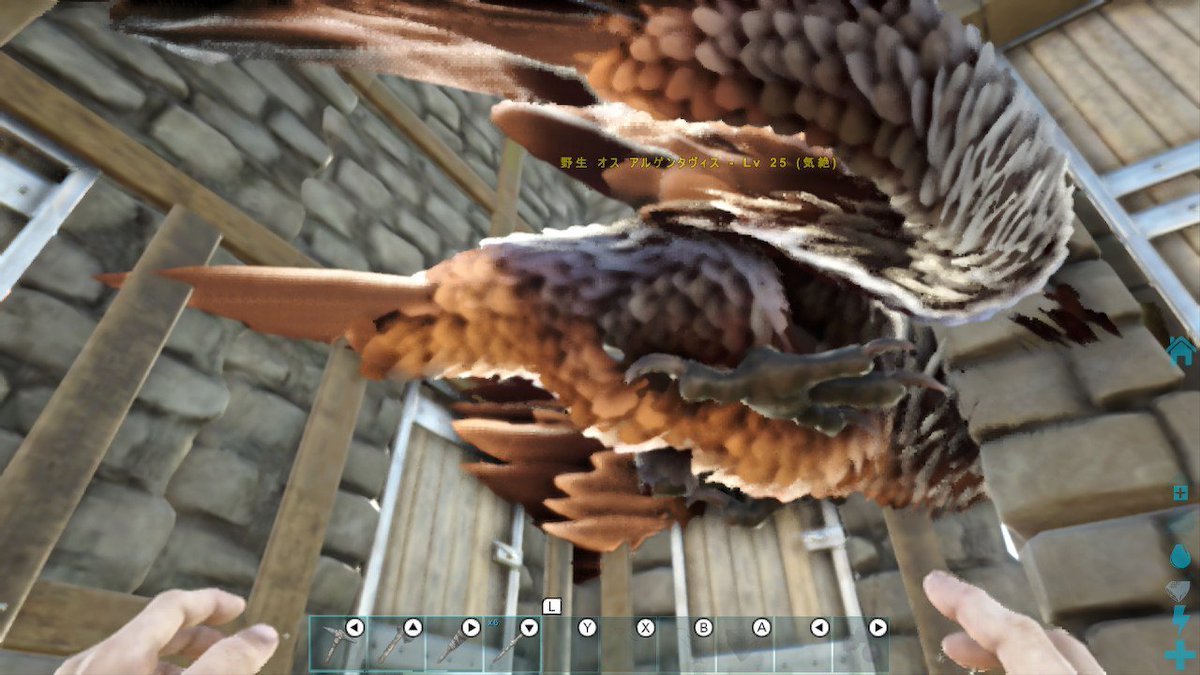 ダウンロード Ark アルゲンタヴィス サドル ただのゲームの写真