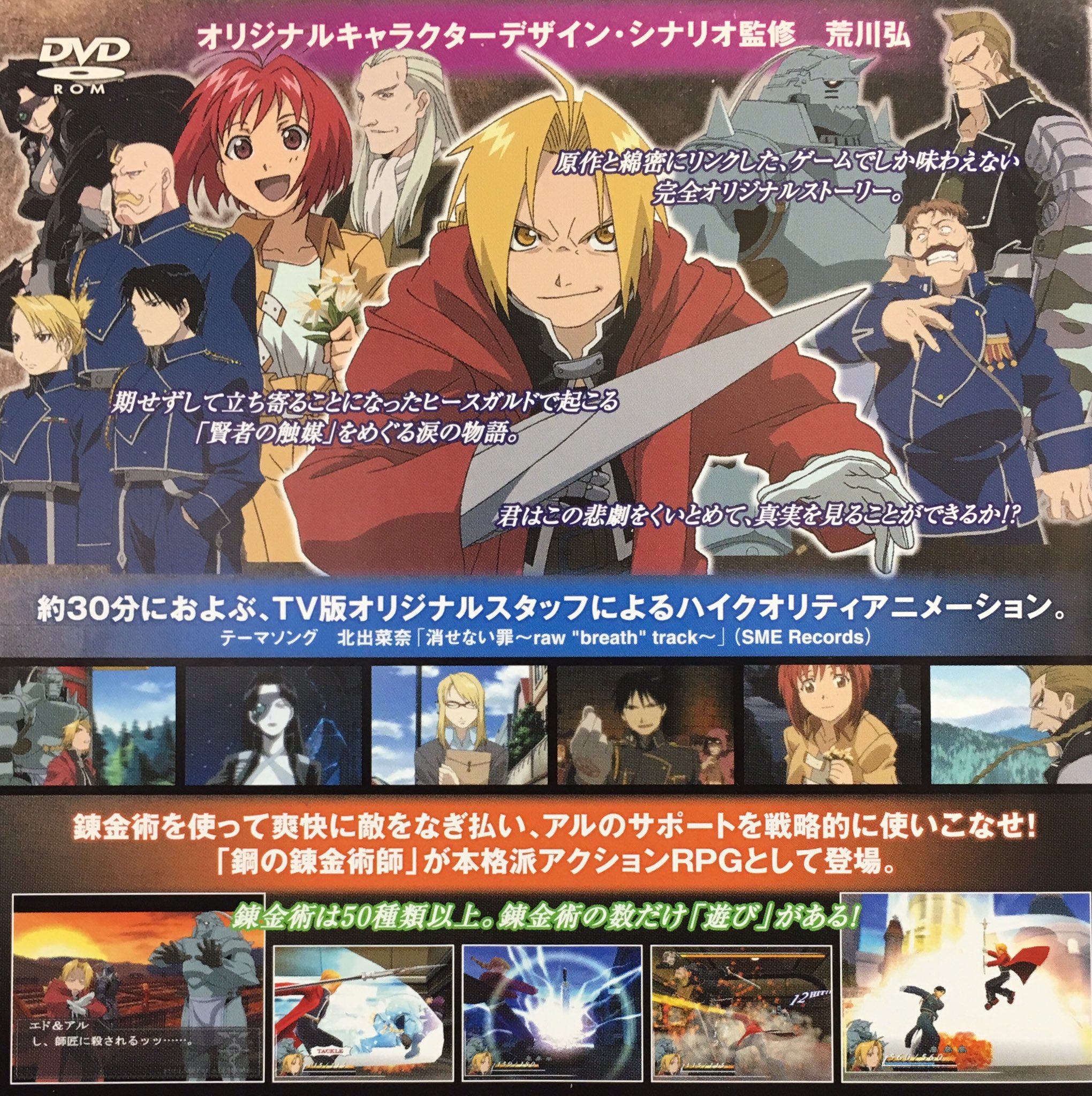 ゲーム探偵団 على X: 
