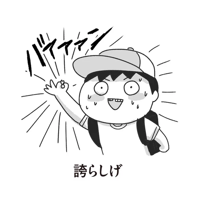 #2018年自分が選ぶ今年下半期の4枚

#今日のきゃん太 より。
1.グラグラしてた前歯を自力で引っこ抜いてきた
2.そうだね
3.久々に一緒にお風呂入ったら
4.履け 