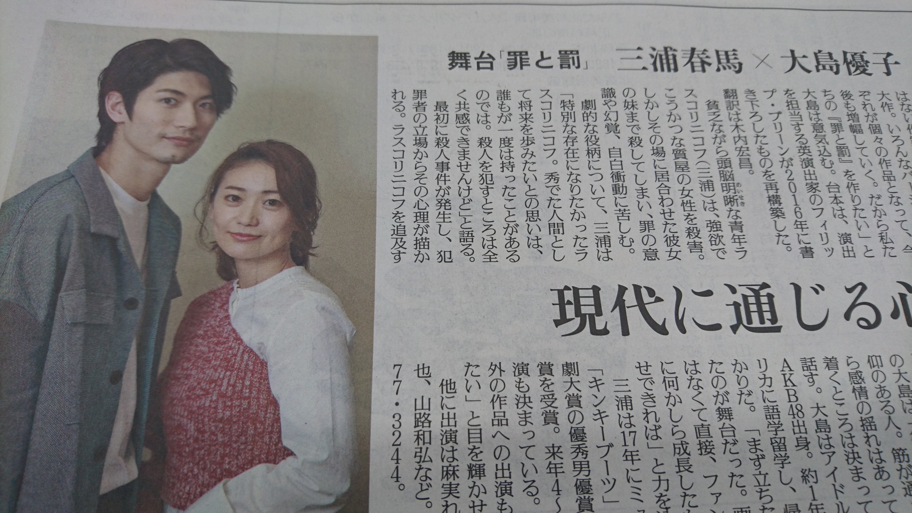 読売新聞エンタメ！ on X: 