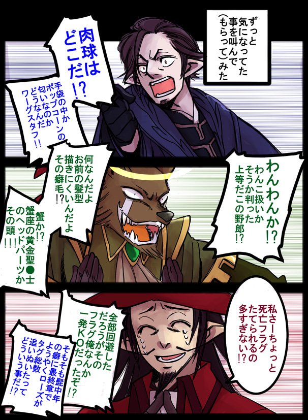 あと拙者、公式キャラ(特に髭)大好き侍と申すもの。
 #ピクファン過去絵を貼る流れ 