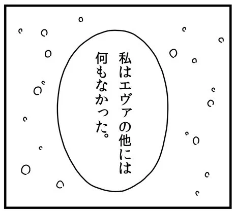 レイの出番もあと1コマとなりました
残り4頁、最後まで気合を入れてがんばっていきます! 