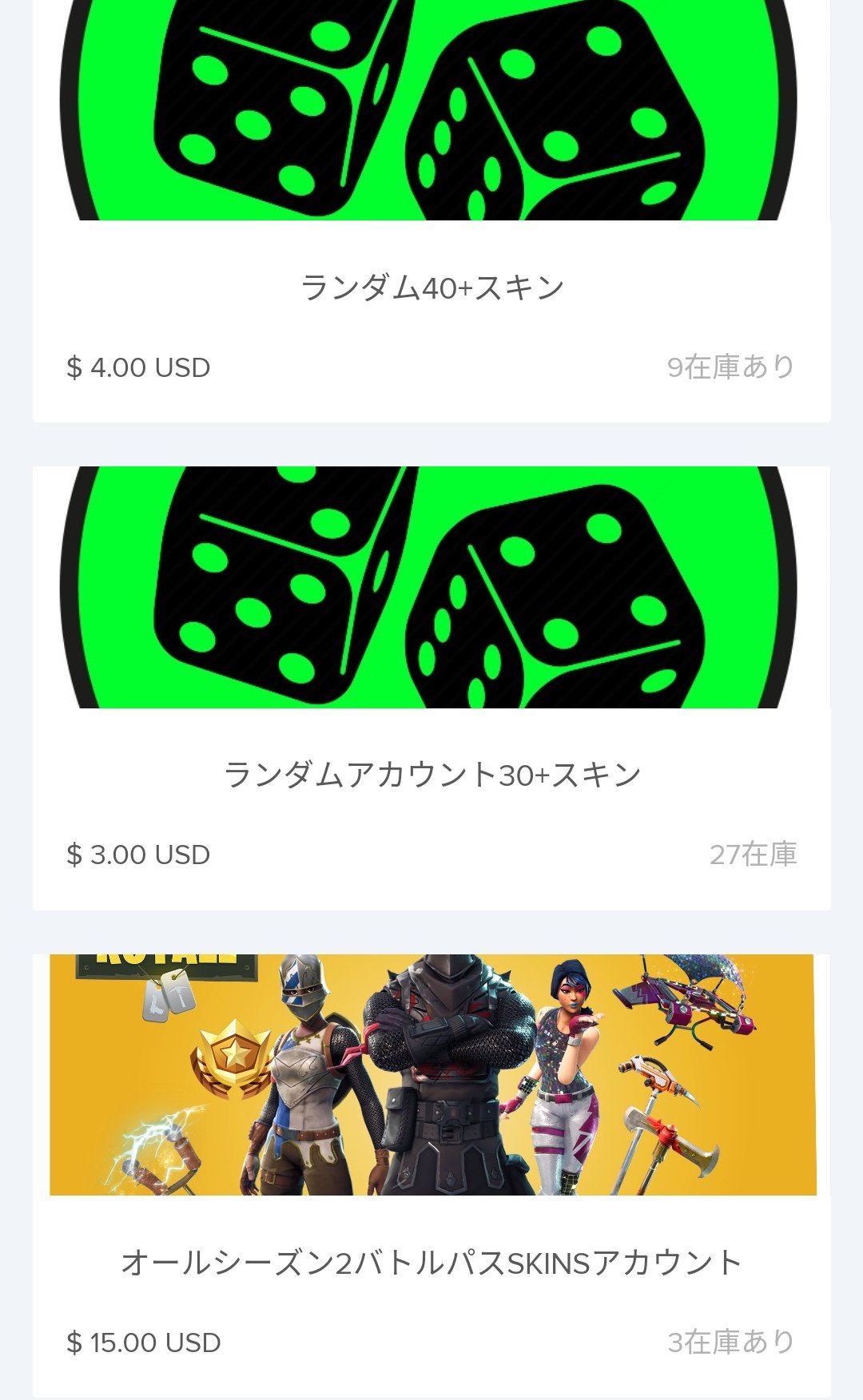Az アカウント販売 Az Twitter