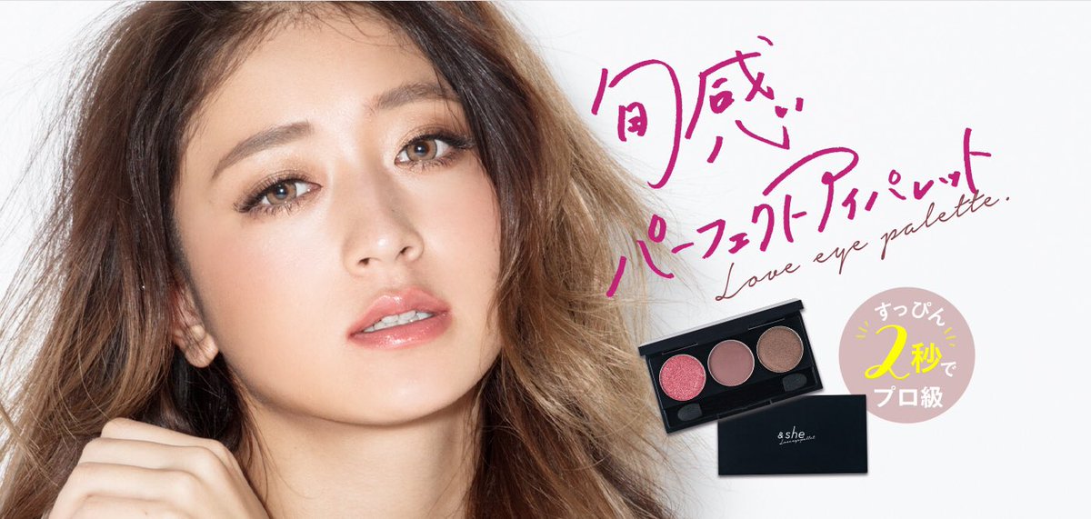 &amp;sheのクリスマス
特別コスメが登場♥️
なんとEMODAコスメの
へアメイク小林加奈さんとの
超プレミアコラボです！
贅沢3色シャドウパレットは
２パターンあるよ！
みんなはどっちが好き？？
goo.gl/HU1KDr
#アンドシー　#クリスマスキャンペーン