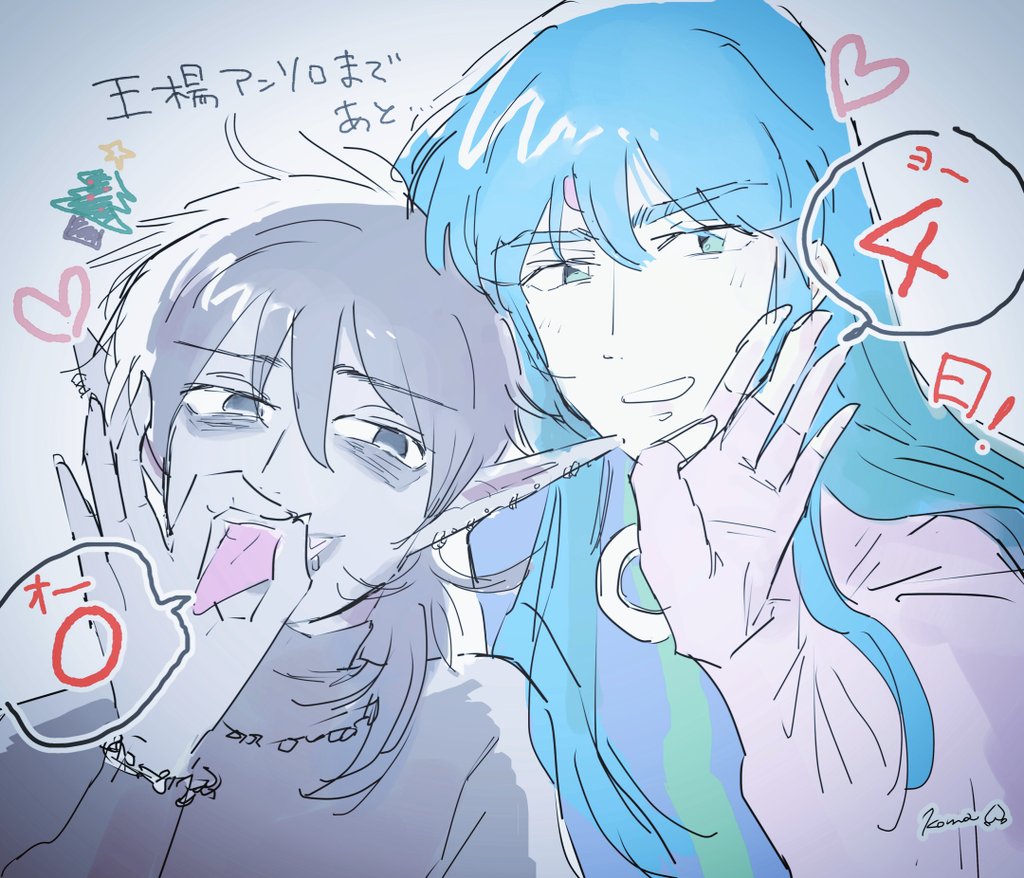 momommgmg's tweet photo. #王楊アンソロカウントダウン企画
勝手に絶賛応援させて頂いております！あと04日！もうすぐ！待ち遠しい〜！！ 
@O4anthology https://t.co/YkSaqEvFkd