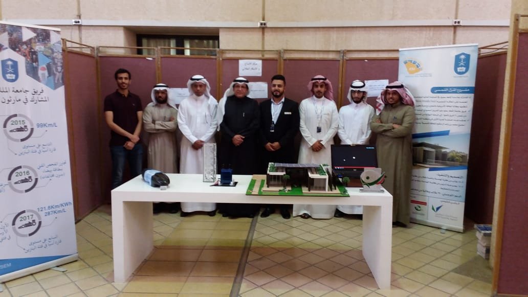 شارك مركز الإبداع والابتكار الطلابي بمعرض مشاريع التخرج المتميزة للفصل  الدراسي الأول لعام 1439-1440هـ،الذي أقامته كلية الهندسة اليوم برعاية  شركة شركة بي أيه إي سيستمز وسعادة عميد الكلية،بمشاريع:القمر الصناعي التعليمي،والمنزل الشمسي المستدام،والسيارة المشاركة في مارثون شل البيئي