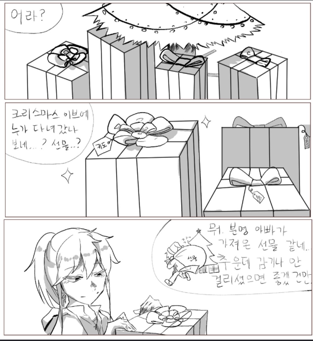actor413's tweet photo. 메리 솔크~ https://t.co/I55nzhdrLA