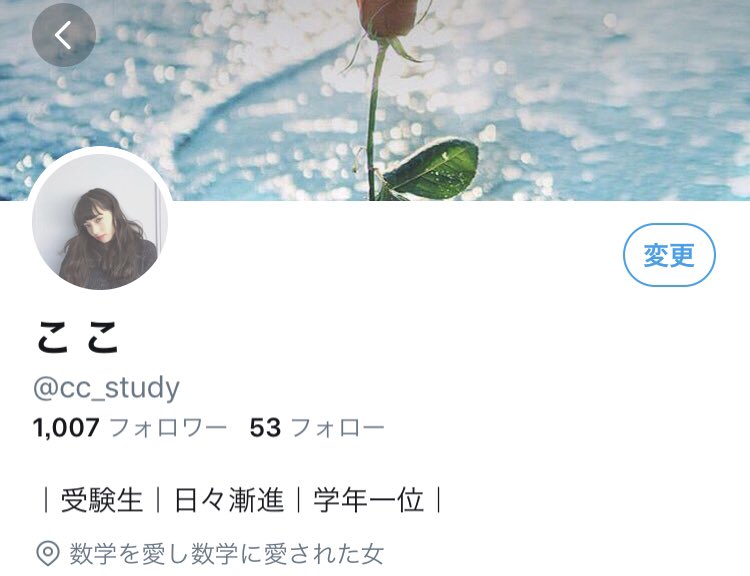 cc_study's tweet image. 1,000人突破🌱

素敵なクリスマスプレゼントをありがとうございます︎

まだまだ未熟な私ですが、受験まで更に気を引き締めて勉学に励みます

良ければこれからも一緒に頑張りましょう◎