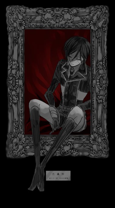 吉光のtwitterイラスト検索結果 古い順