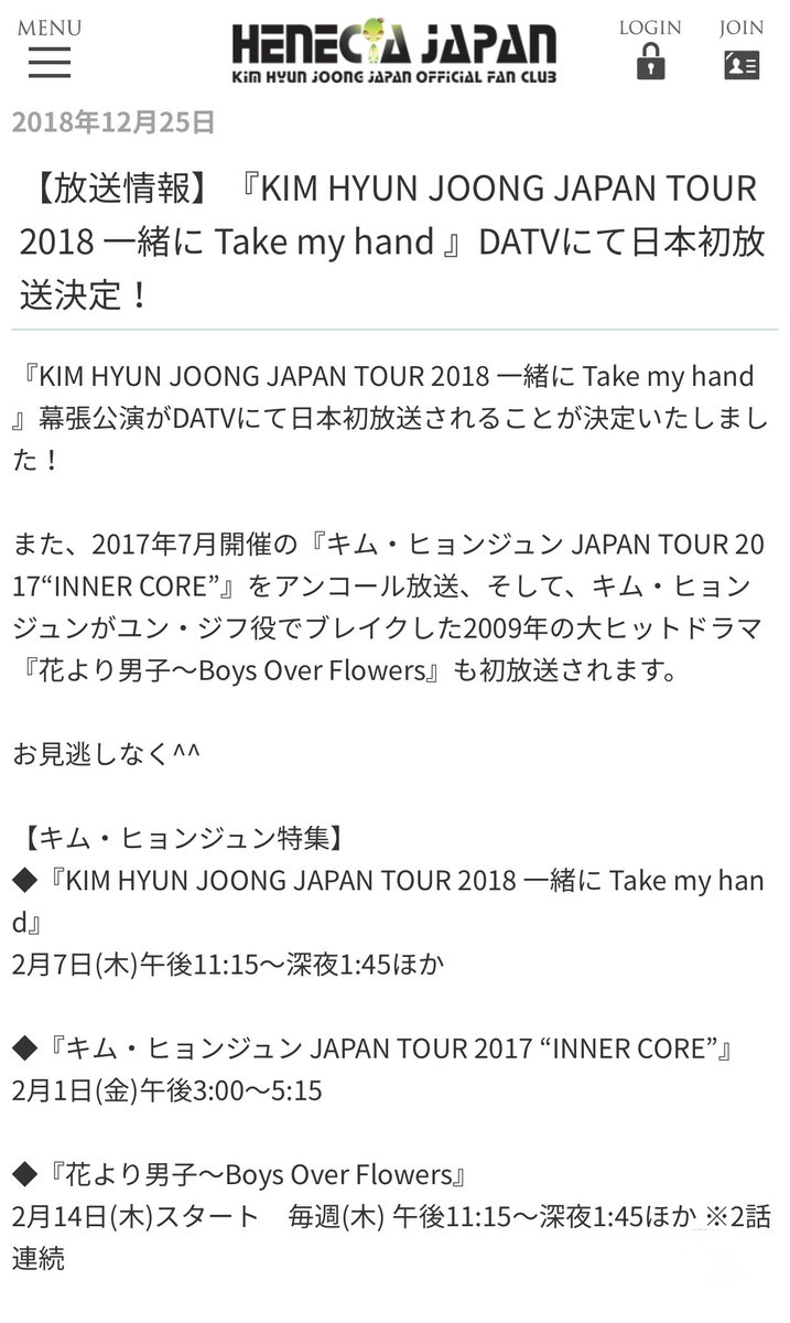 Kim Hyun Joong 김현중 金賢重 キム ヒョンジュン Page 1455 Actors Actresses Soompi Forums Kim Hyun Joong 김현중 金賢重 キム ヒョンジュン Page 1455 Actors Actresses Soompi Forums