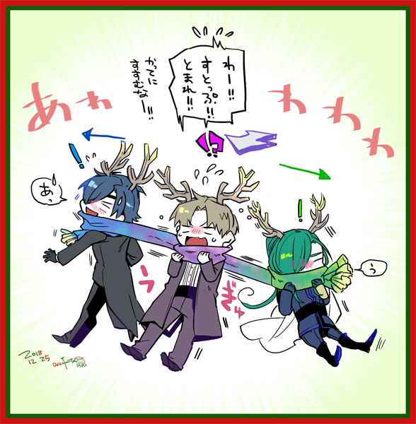 2018🎅🎄くりすま～す! 