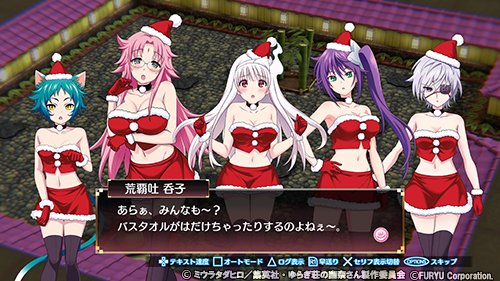 ゆらぎ荘の幽奈さん ゲーム公式 Yuragisou Game Twitter