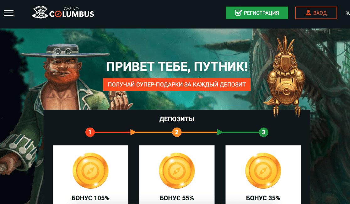 Промокод для казино коламбус Промокод для казино коламбус online casino apple pay