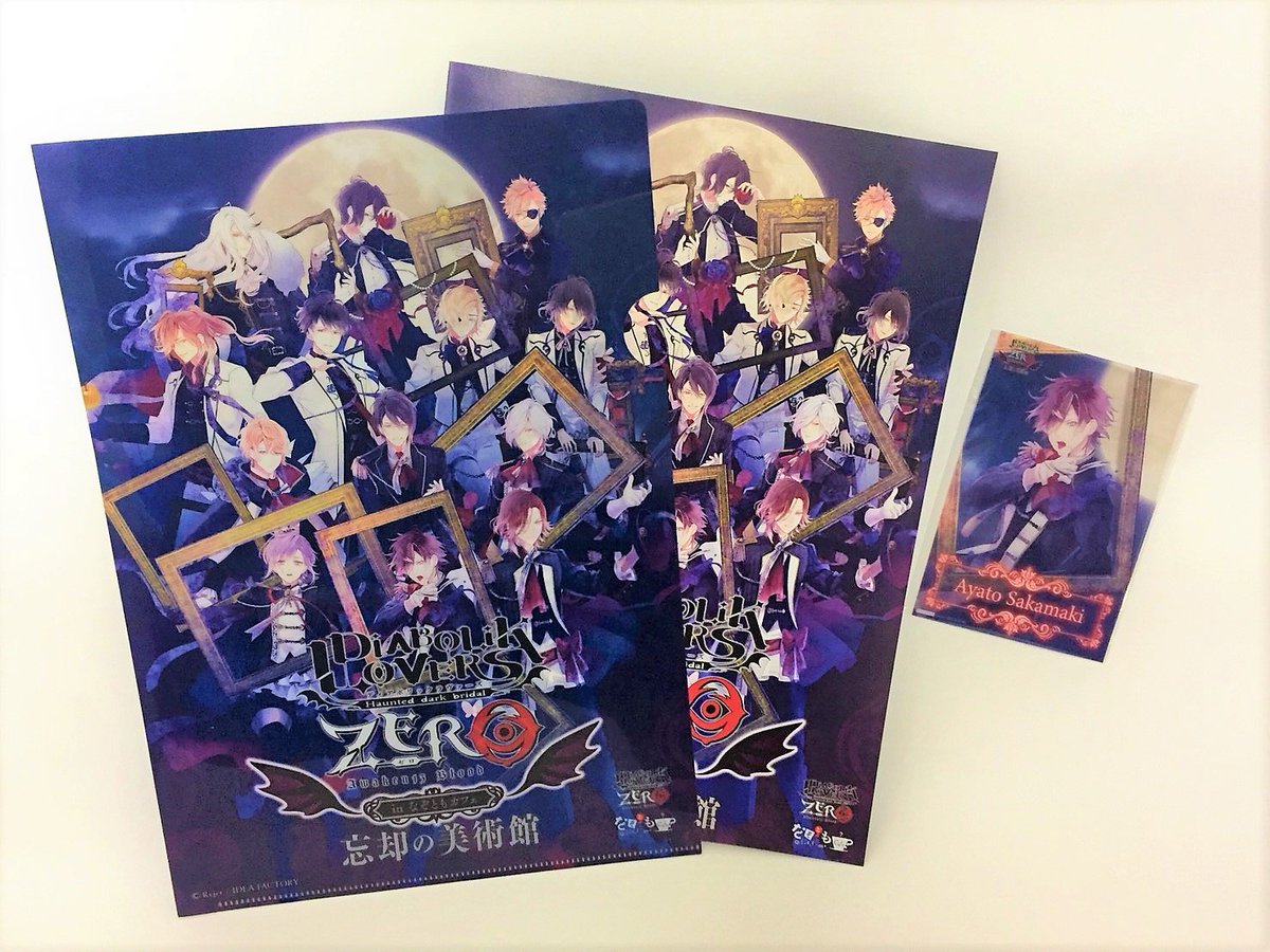 コースター DIABOLIK LOVERS ZERO in なぞともカフェ 缶バッジ