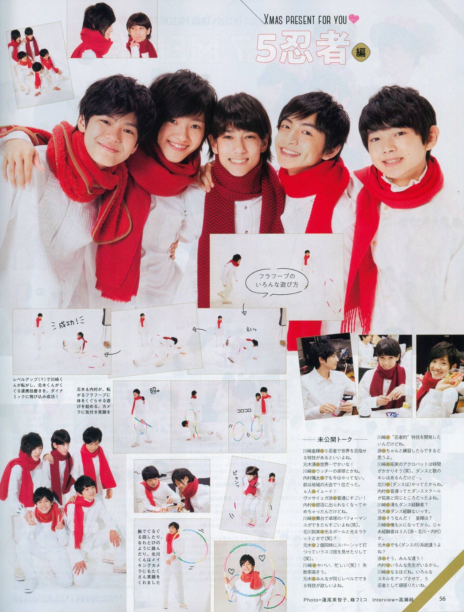 ジャニーズJr. - 内村颯太　元木湧　ジャニショ　公式写真 内村颯太 元木湧 公式写真（少年忍者内村颯太 元木湧 うちわく