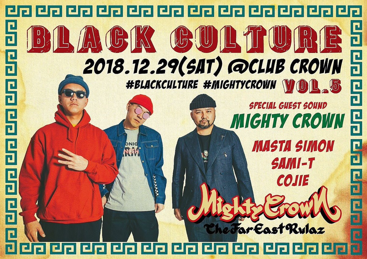 ついに今週‼️
4日後にはBLACK CULTUREです✌️
MIGHTY CROWN見れるのももうすぐ🔥
よろしくお願いします✨
#blackculture #mightycrown #reggae 
#club_crown #okayama