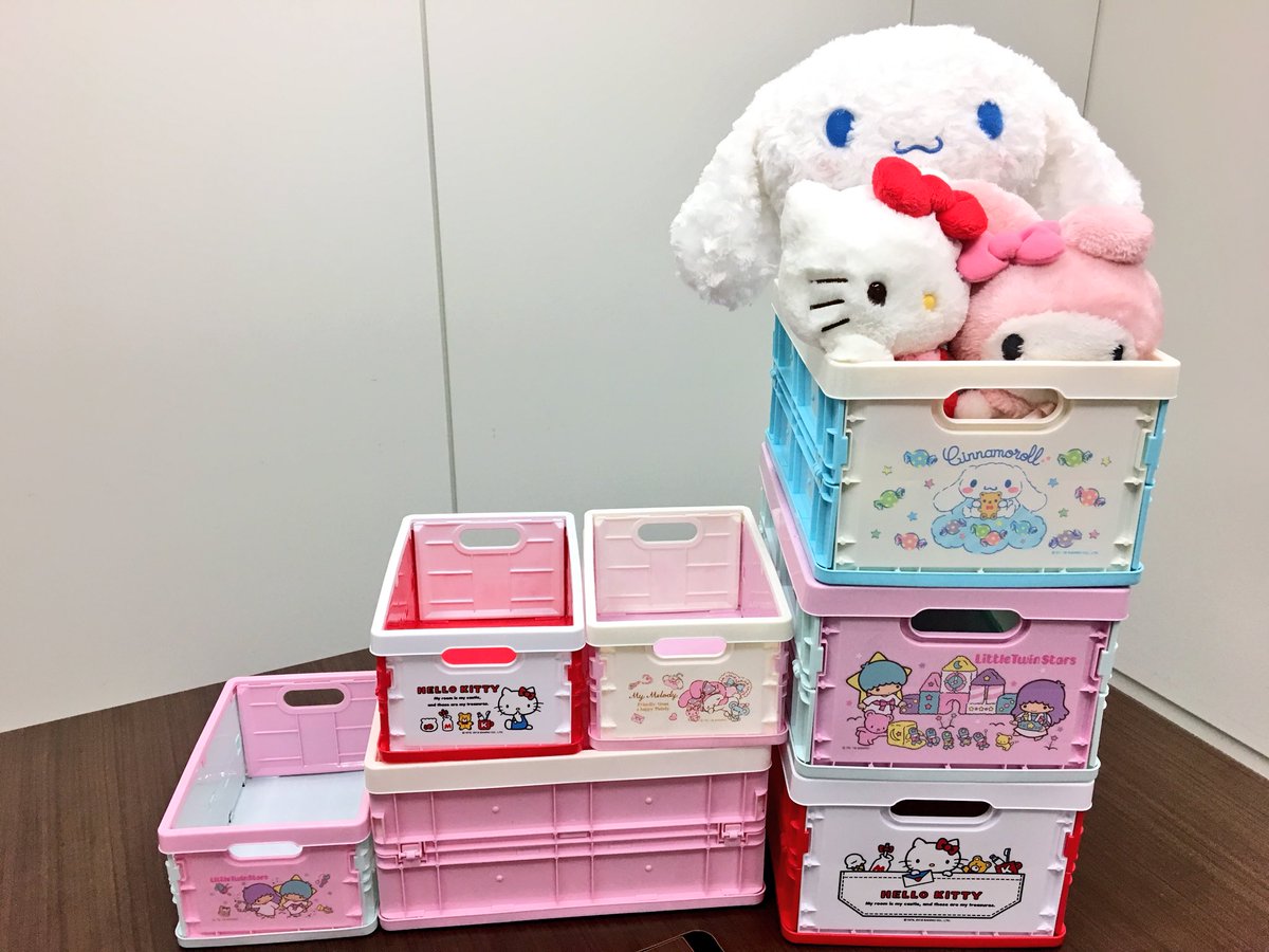 【本日限定SALE】サンリオ／キキララ／持ち手付き折りたたみコンテナ sanrio コンテナ 折りたたみ 収納ボックス サンリオ