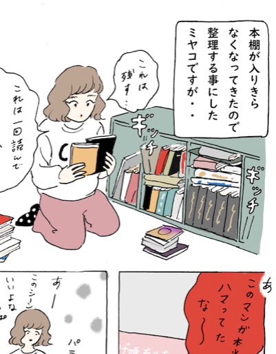 イマ影25話公開しております〜〜ぜひクリックして見てねん!???
https://t.co/2a6yKVSwBn 