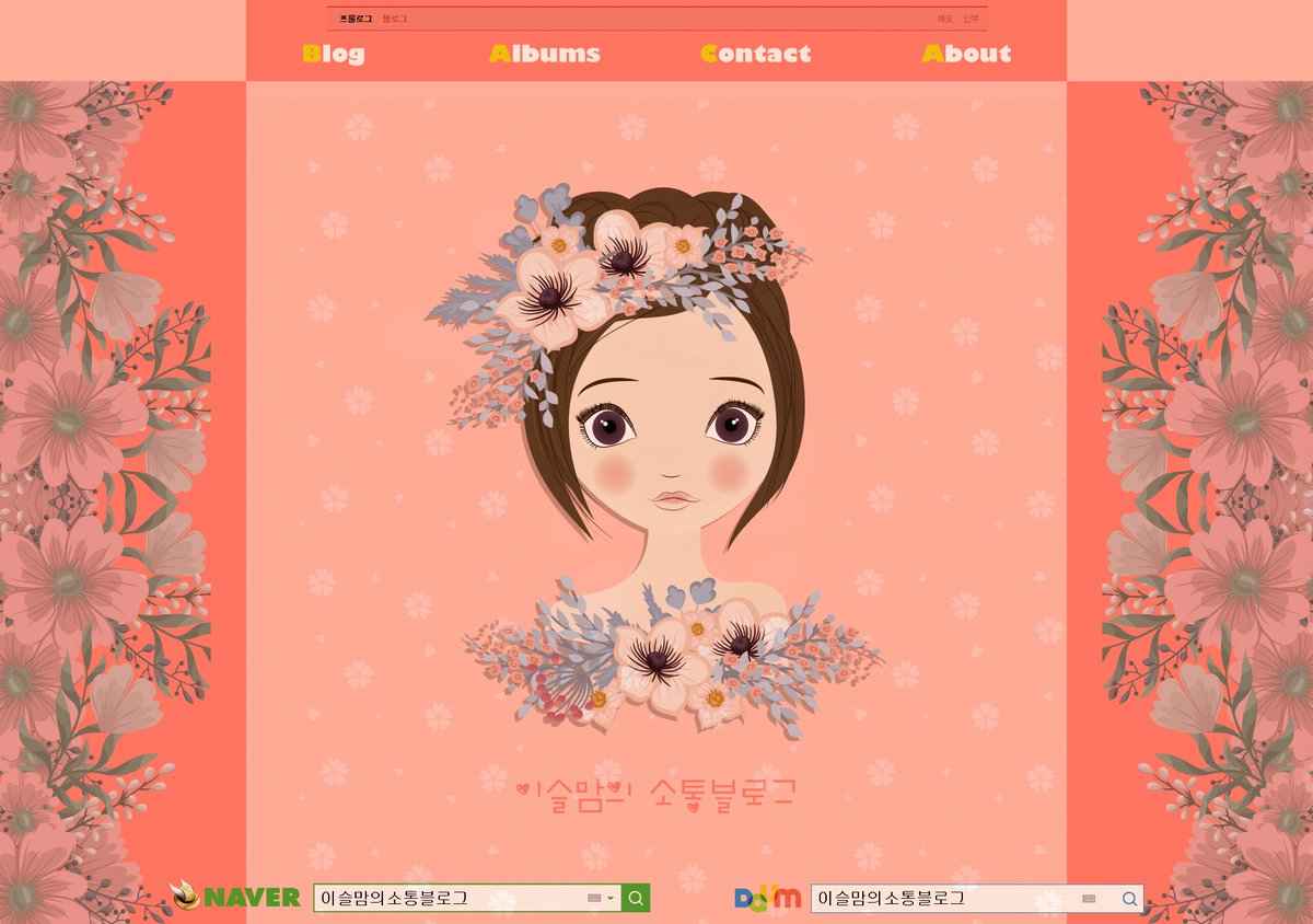 블로그디자인시안이슬맘의소통블로그
blog.naver.com/rdh6327/221426…