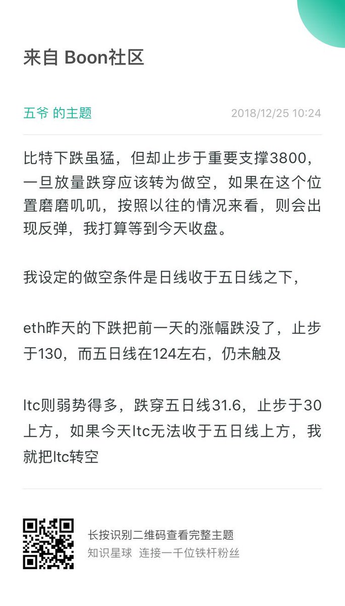 BoonCommunity tweet picture