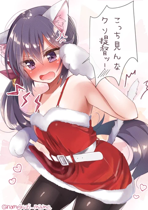 曙ちゃん+サンタ服+猫耳=最高 