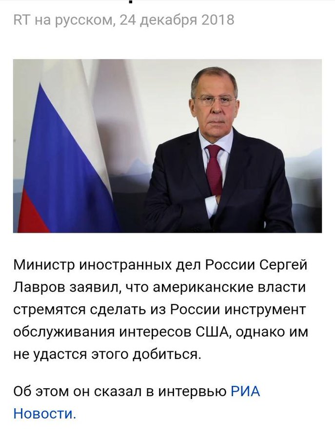 Посмотреть изображение в Твиттере