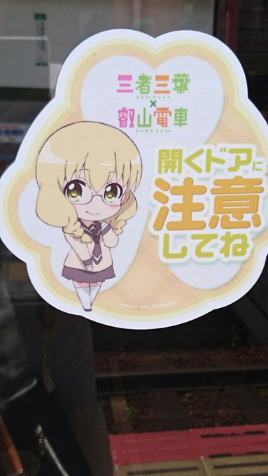 葉山照のtwitterイラスト検索結果 古い順 葉山照のtwitterイラスト検索結果 古い順