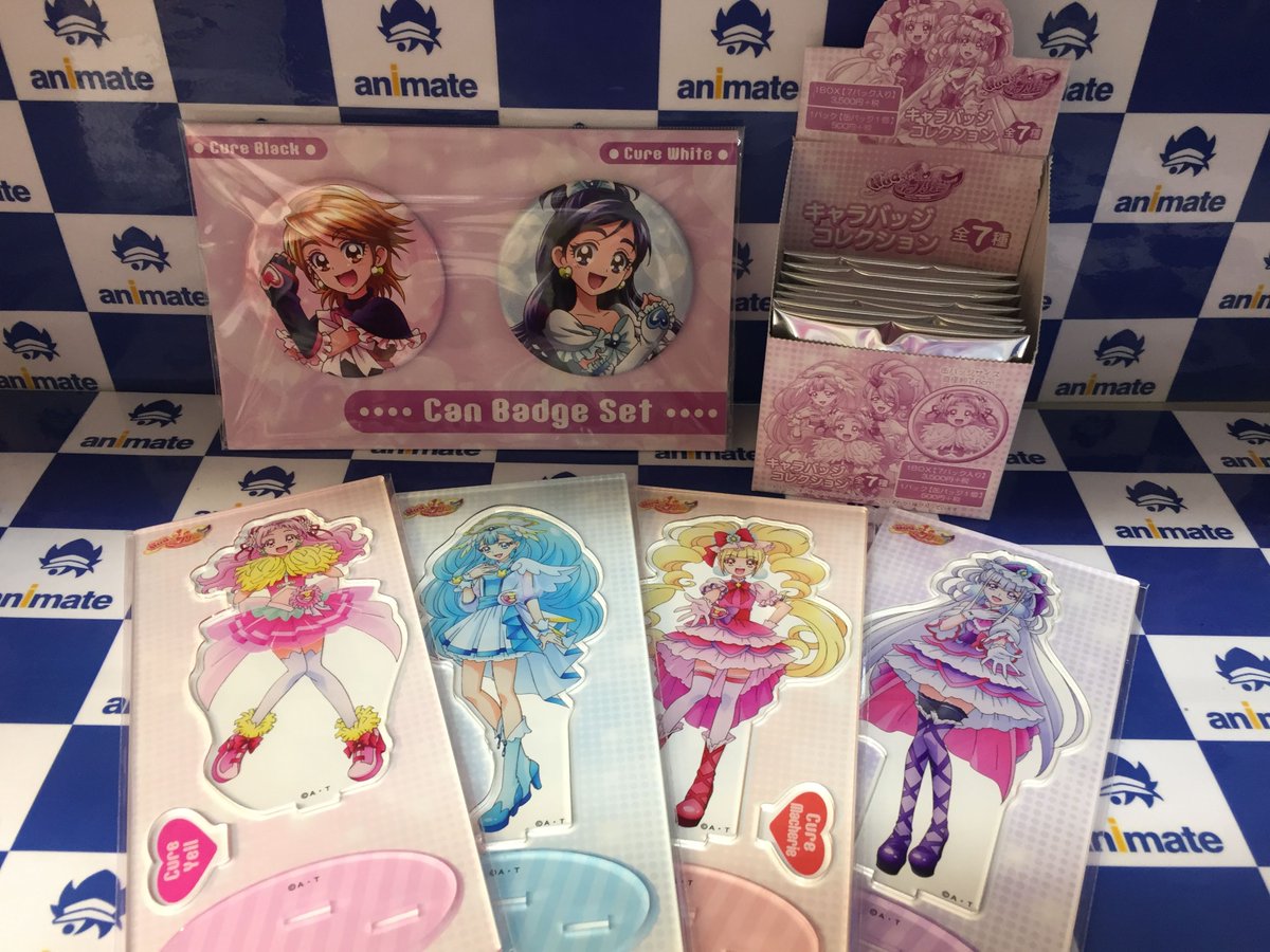 アニメイト和歌山 Twitter પર グッズ入荷情報 Hugっとプリキュア キャラバッジコレクション アクリルスタンド 各種 ふたりは プリキュア 缶バッジセット 東方project クリアキーホルダー 各種 缶バッジコレクション 各種 新商品コーナーにて販売中