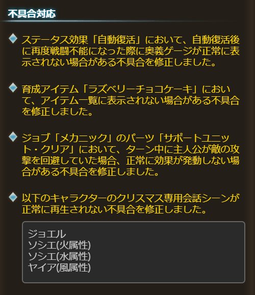 グラブル攻略 Gamewith En Twitter 大事なものに 十天光輝の楯 が追加 統べ称号の設定が必要なしに グラブル T Co Lzlbs8hrdh Twitter