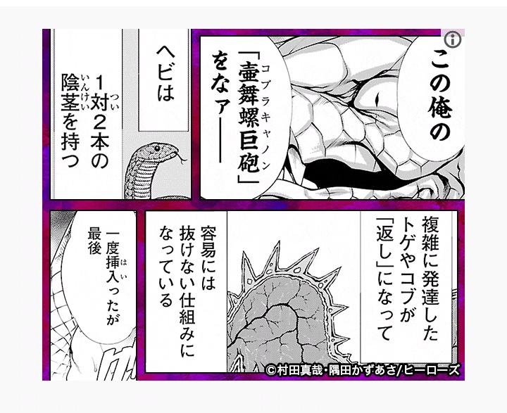 本人公認 ともたんです Twitterren コブラキャノン 本人公認 ともたんです Twitterren コブラキャノン