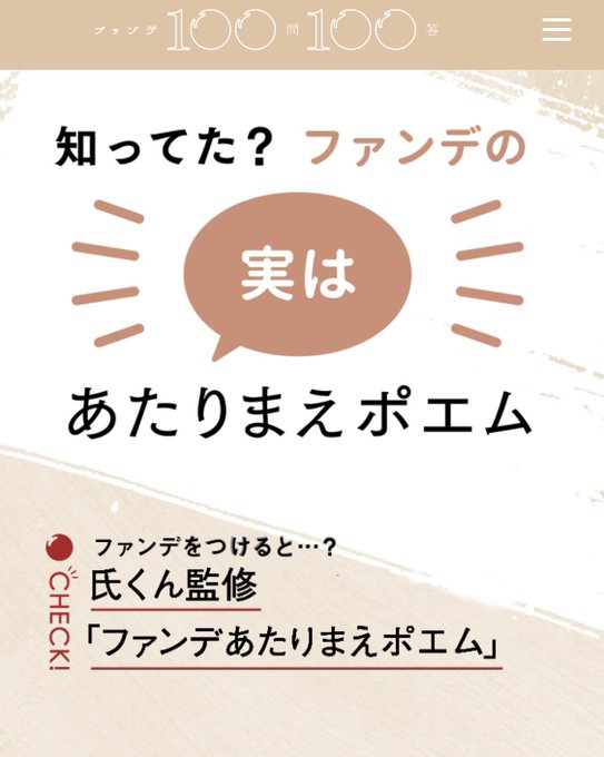 氏くん Ujiqn 18年12月 Twilog