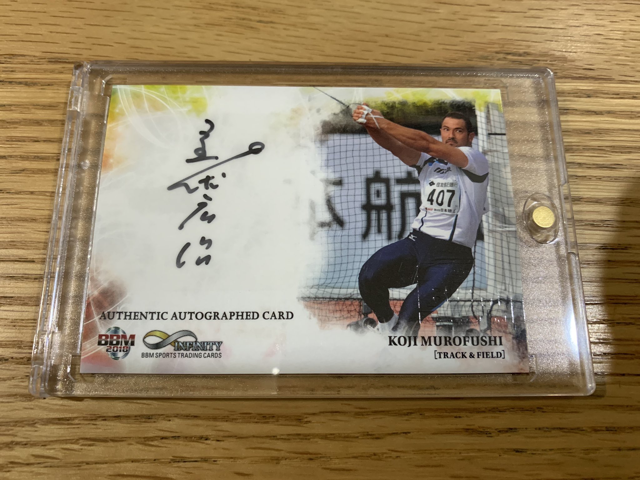 BBM マスターピース 室伏広治 サインカード